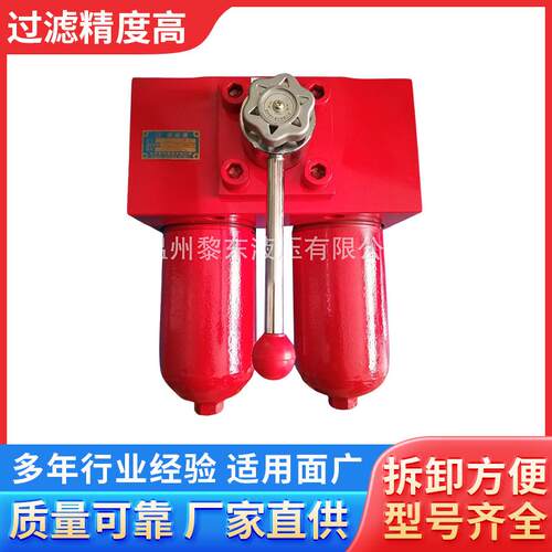 厂家直供过滤器SGF-H240/330/500660*5*10FC双筒高压过滤器