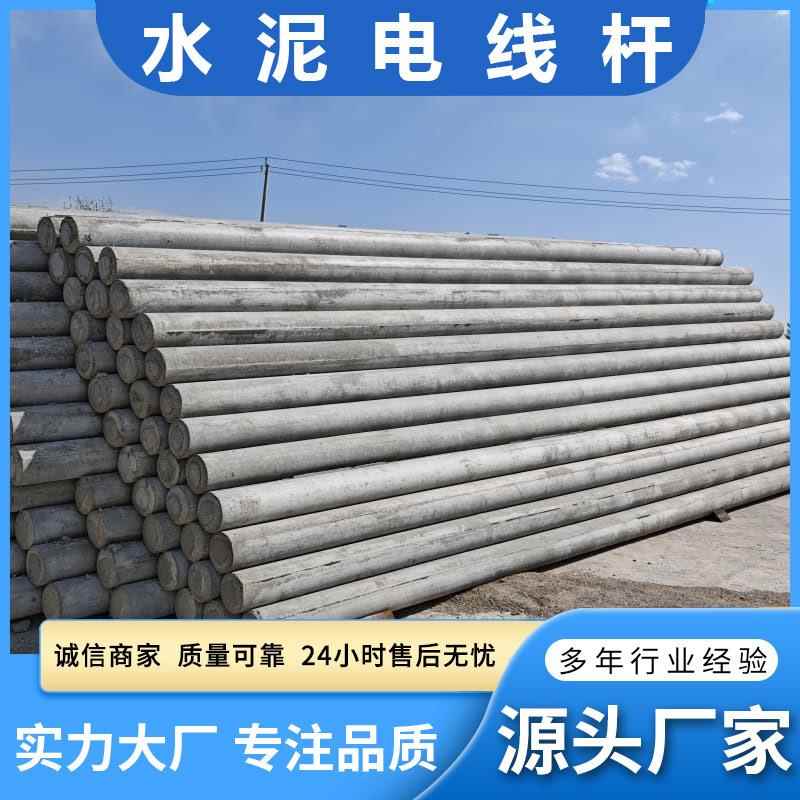电力钢筋混凝土法兰连接电线杆18米锥形非预应力水泥电杆
