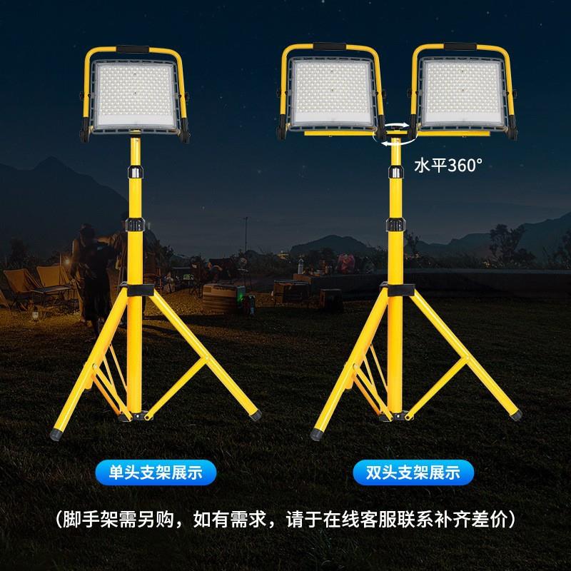 跨户外充电投光灯境防水工YQ-YJ-TG地急照明灯户外手持应便携露营