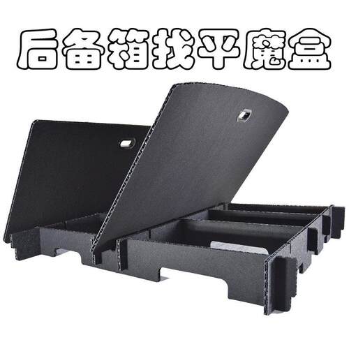 13 14 15 16 17 18 19 20年款JADE后备箱找平填平收纳箱魔盒床车