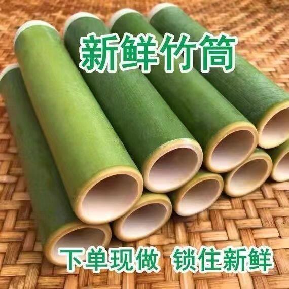 新鲜竹筒粽子模具小号家用商用蒸筒夜市摆摊用新鲜竹筒糯米粽子筒