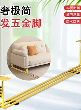 轻奢架子沙发脚支架装饰脚家用沙发长款铁脚钢筋焊珠C054金色腿