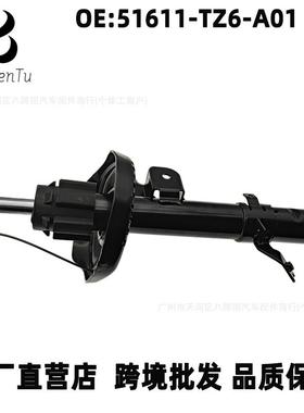 51611-TZ6-A01 51621-TZ6-A01适用本田讴歌MDX前右减震器避震机芯