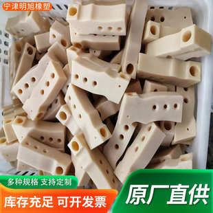 尼龙制品加工尼龙块减震尼龙垫块尼龙注塑件尼龙异形件尼龙套