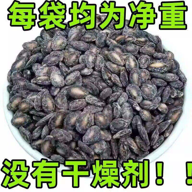 小而香奶油味瓜子小而香椒盐瓜子1000g/2斤散装西瓜子炒货