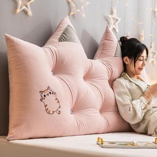 高颜值床头靠防卧室床上玩猫长条机靠背绣花猫撞软包可枕拆洗护手