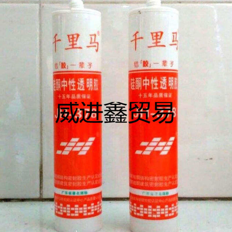 千里马中性348 379 378 358硅酮密封玻璃胶防水防霉厨卫填缝