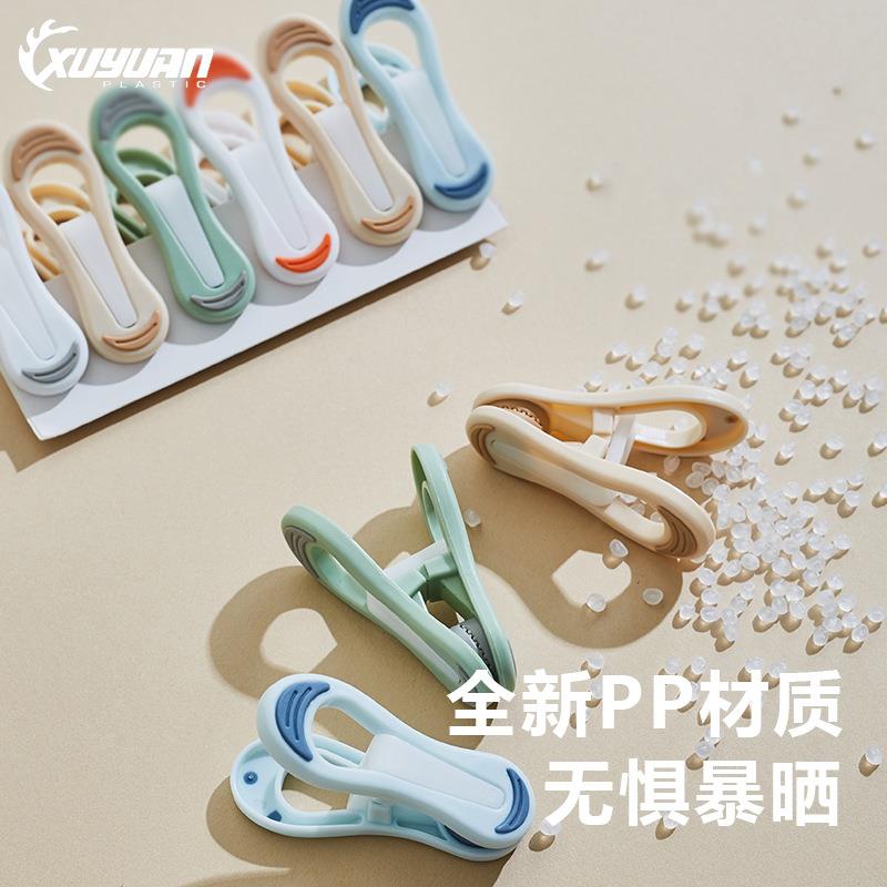 多功能晒衣架折叠收纳神器内衣袜子圆盘晾衣架多用夹子婴幼儿家用