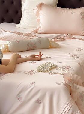 少女心100S天丝棉四件套简约花卉刺绣褶皱边被套床单1.8m床上用品