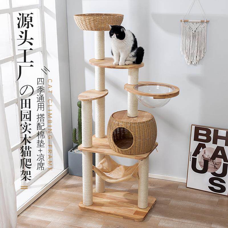 实木编织窝猫爬架藤编大型猫树一体稳固布偶巨型猫架四季编织窝猫
