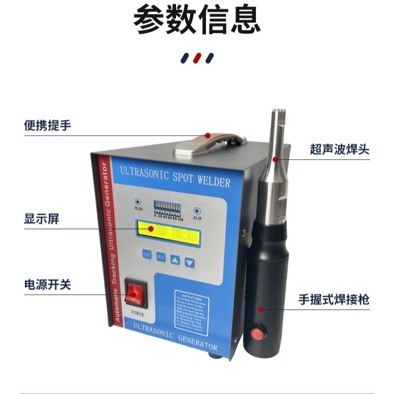 超声波输精管焊接机 pp塑料管焊接机 pp pe牙线鱼线地毯线点焊机