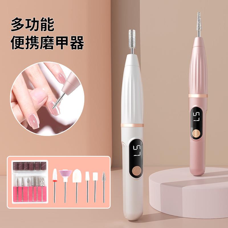 迷你磨甲笔充电款便携式可卸除甲片甲油胶液晶显示挡位