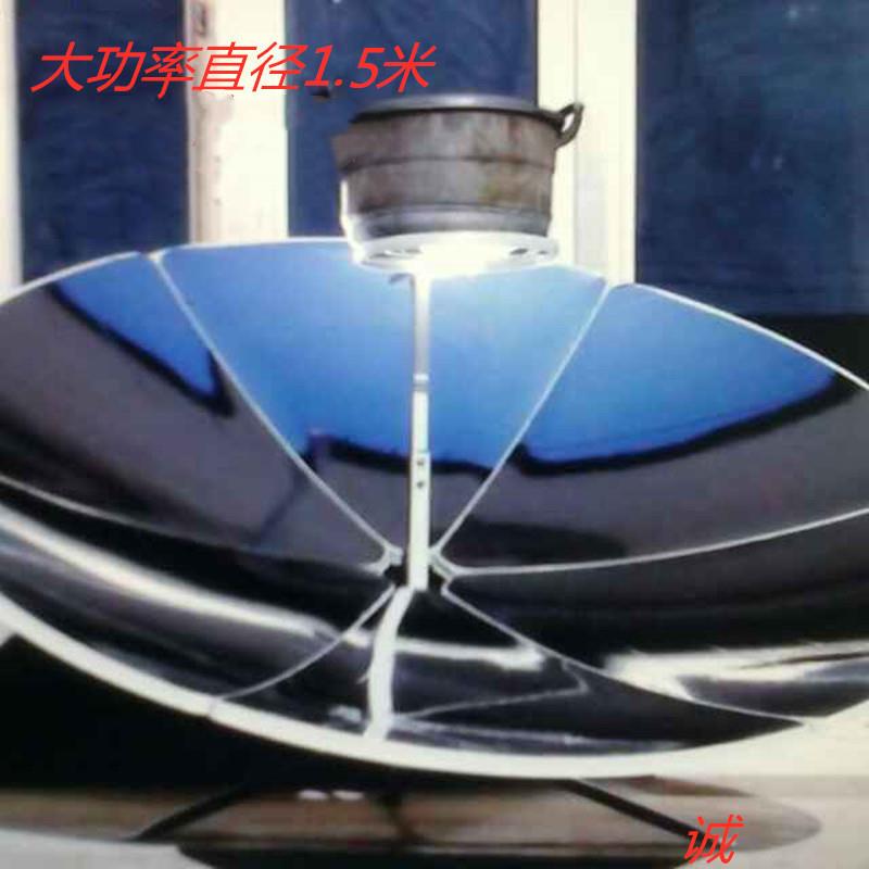 新款太阳能灶家用非全自动太阳灶坚固型太阳灶免费烧水煮饭3个轮