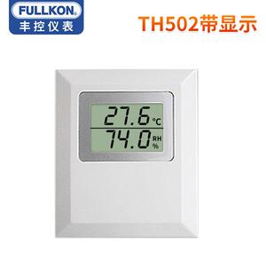 丰控二线制温湿度变送器传感器RS485壁挂工业计4-20mA无线远传