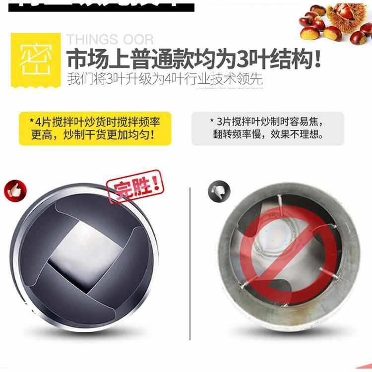 炒货机商用全自动炒瓜子机器卧式炒栗子专用锅多功能糖炒板栗机器