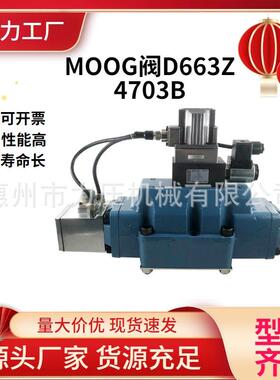 J076-215directdriveservovalvefromtheUnitedStates