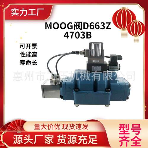 J076-215directdriveservovalvefromtheUnitedStates