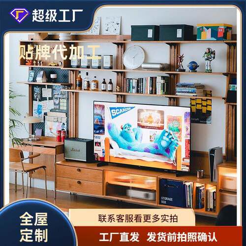 集物挂墙置物架墙上洞洞板樱桃木隔板实木书架置物板电视墙