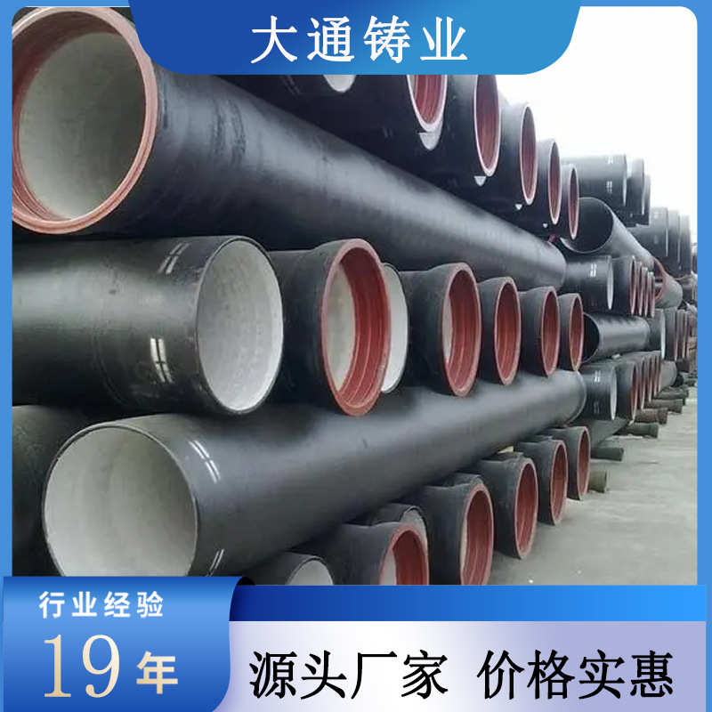 现货供应 dn600 市政离心铸造球墨铸铁管 承插式C级球墨铸铁管