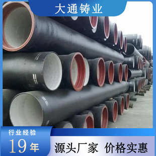 承插式 市政离心铸造球墨铸铁管 C级球墨铸铁管 dn600 现货供应