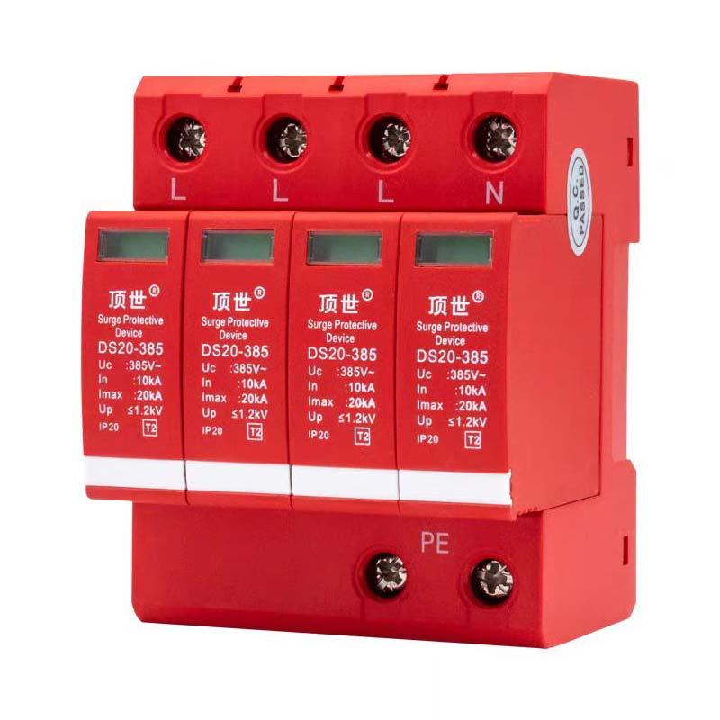 充电桩防雷器浪涌保护器二级4P电源防雷模块避雷器SPD T2 1.2KV