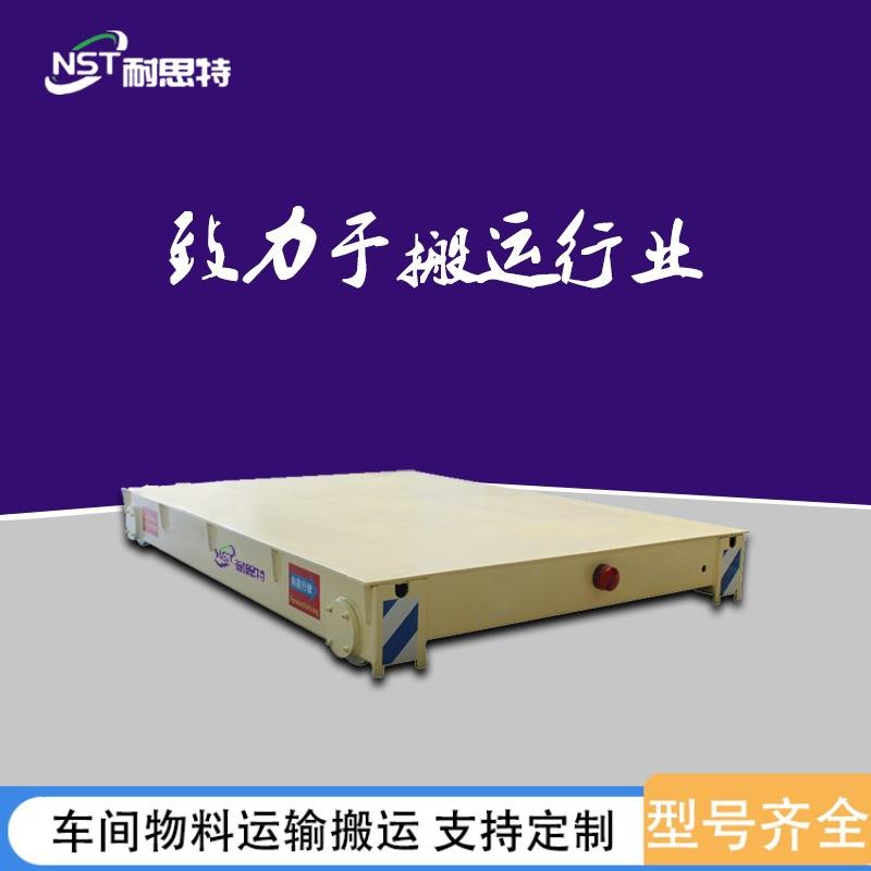 供应轨道电动平车铸造车间内铁水包运输轨道地平车