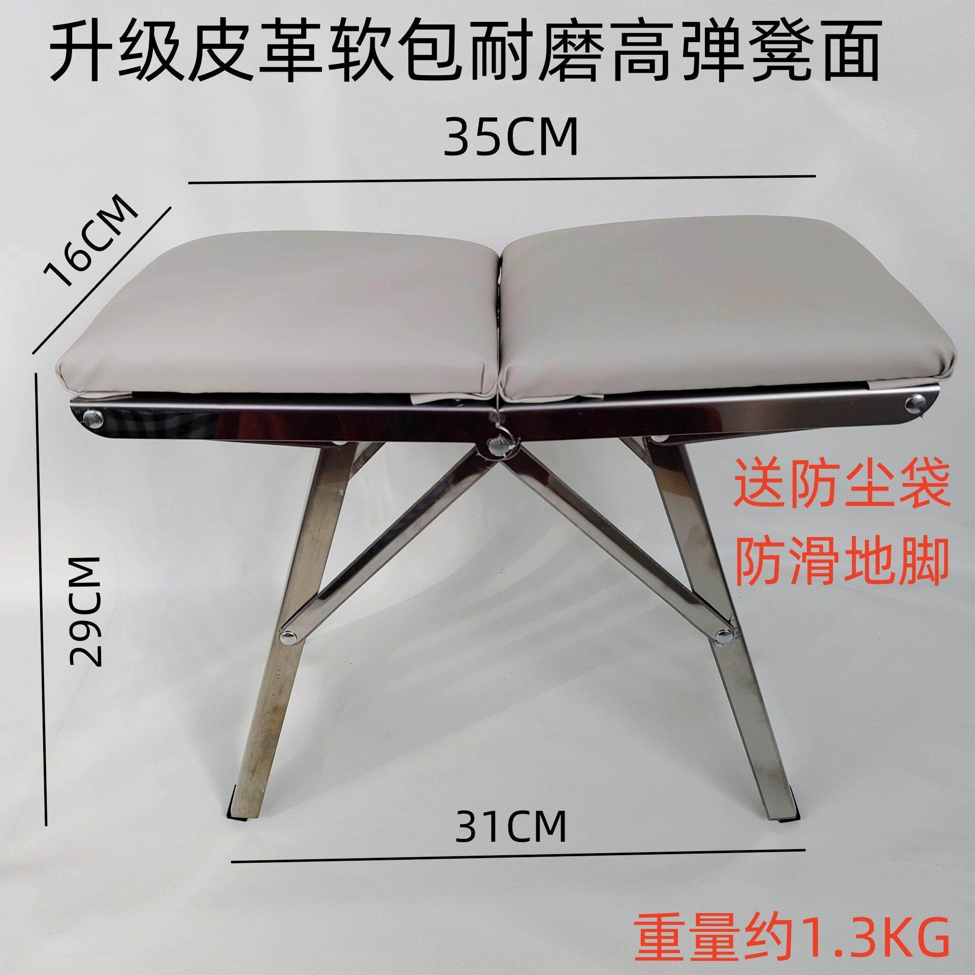不锈钢折叠凳便携式马扎加厚户外钓鱼凳加厚收纳凳手提车载小板凳,住宅家具,折叠凳/马扎,淘宝优惠券,粉丝福利购,淘宝优惠卷