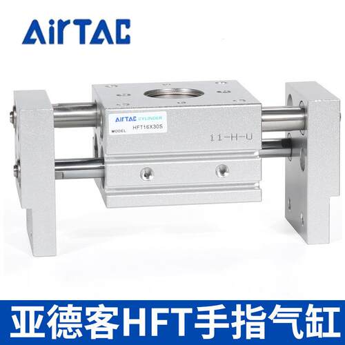 亚德客口径阔型手气缸H指FT10/16/20/25/23x20x25x30x4QJX0大x60