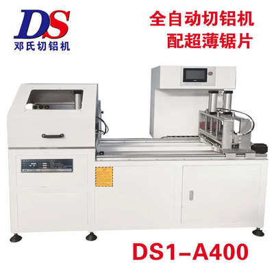 产能ds数控锯-码角码全自动 门窗提升铝合金a400 以上切割机角倍3