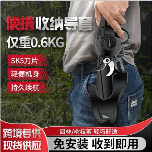 跨境新款7.2V电动修枝剪迷你无线锂电园艺剪充电式家用园林电动剪
