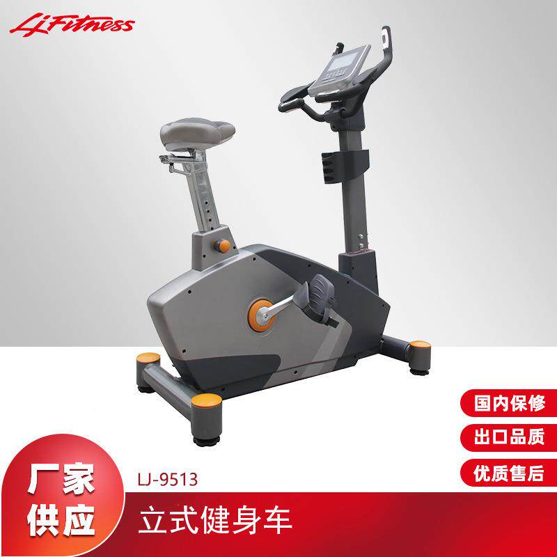 室内健身房立式健身车下肢功率健身车商用健身器材