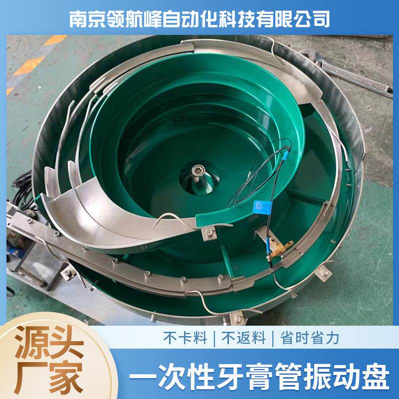 隔开振动盘厂家精密五金螺丝弹簧电子自动送料机振动盘震动送料机