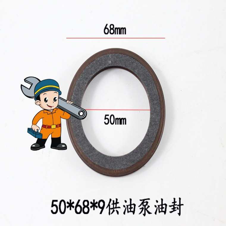 。TCM合力杭州叉车C240发动机主轴曲轴油封前50*68*9后82*105*13