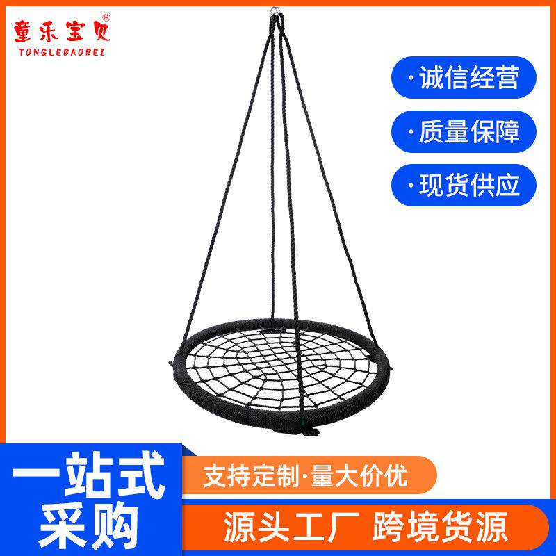 外贸跨境新款简易安装室内户外荡秋千儿童秋千60cm鸟巢秋千
