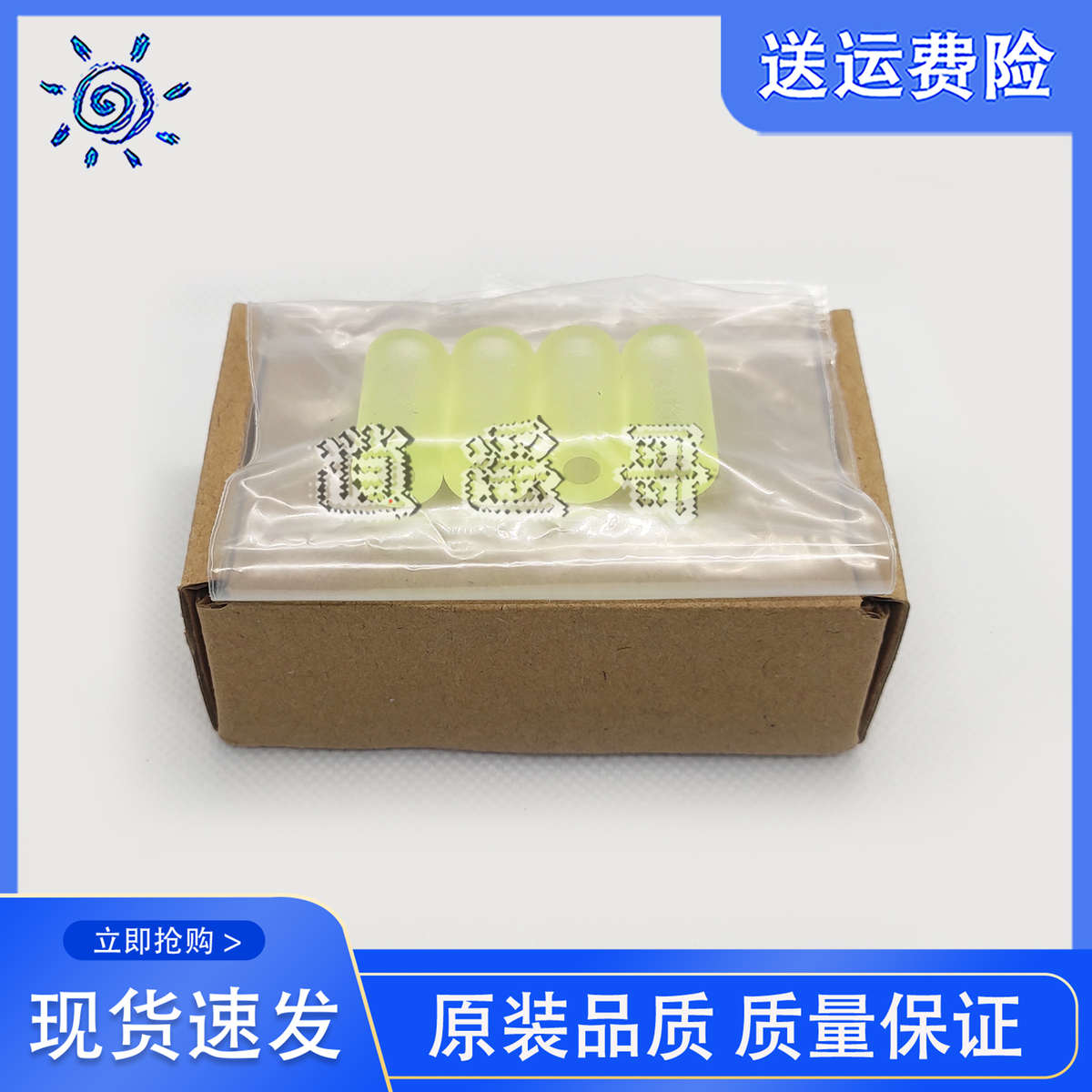 富士通fi-5110 6110 N1800 S1500 S510 S500抓纸辊 搓纸轮 走纸轮