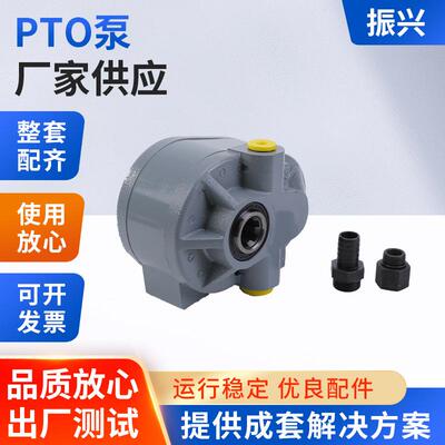厂家供应PTO62L/PTO28L/PTO80L泵高稳定性铝合金液压泵拖拉机泵