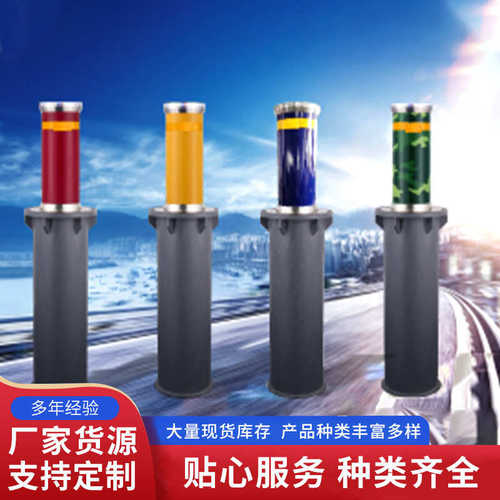 桩柱全自动手动柱阻可防撞升降 半自动器柱移车学校液压固定动地