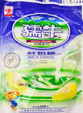 儿时回忆糖果孺牛鲜奶牛奶糖160克喜糖8090后童年怀旧零食儿童