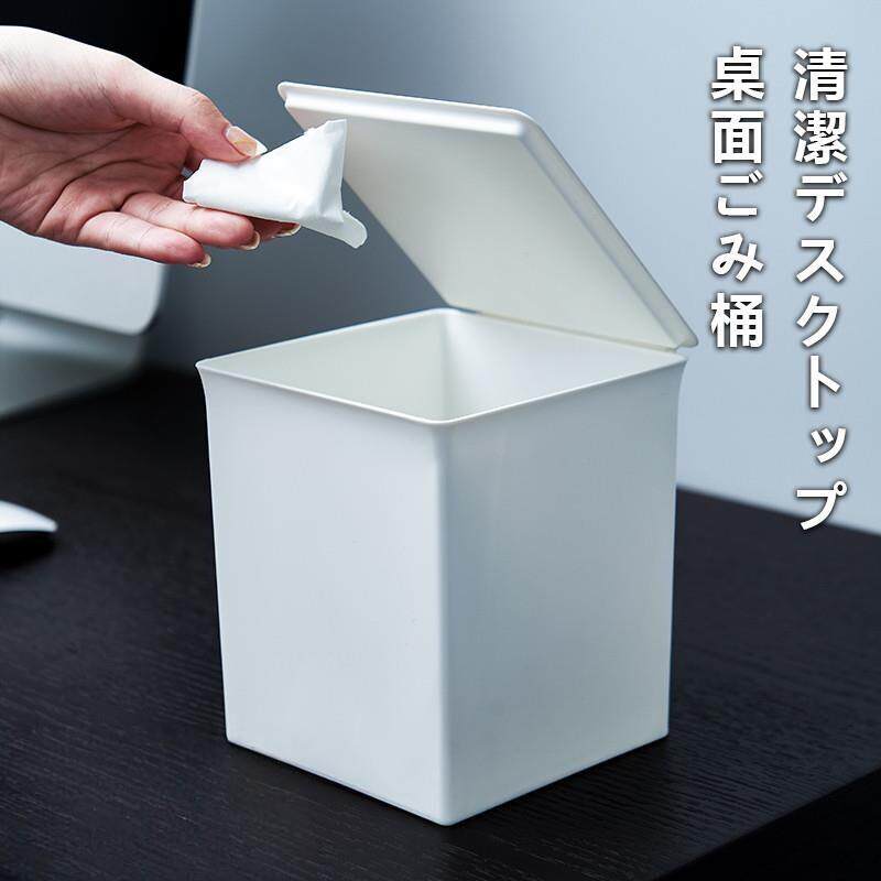 日式极简桌面垃圾桶家用客厅床头带盖桌上收纳桶卧室迷你创意小号