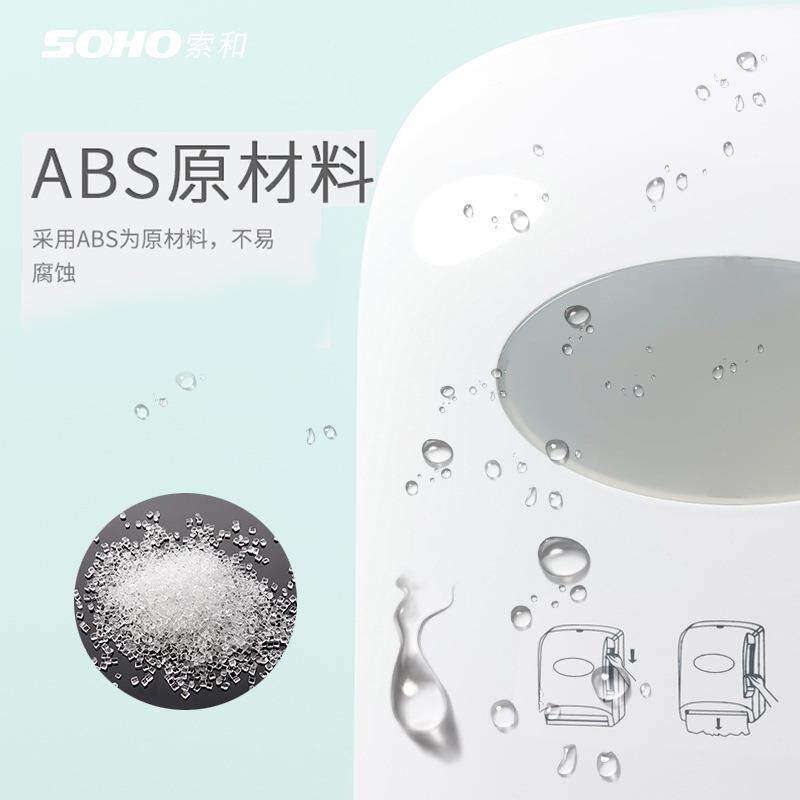新挂酒店家款用卫生间壁式手撕701出机纸厕所擦手纸抽纸盒纸巾架