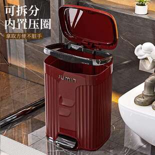垃奢M 80厅圾桶家用厕所卫生间厨房客轻盖卧室大带容量脚踏按 CHY