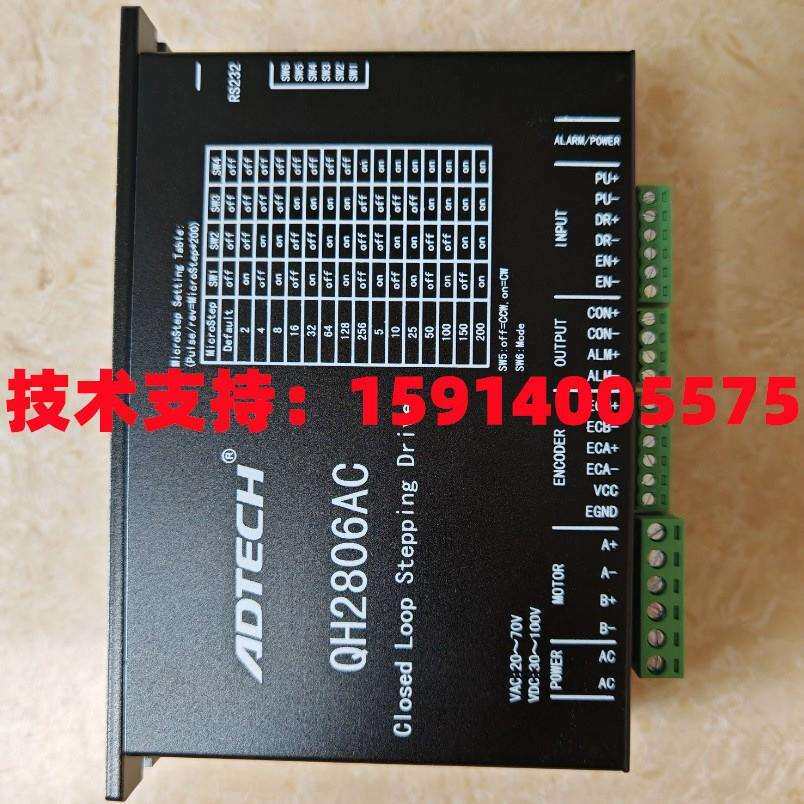 ADTECH众为兴QH2806AC/QH21106DC/QH21108AC驱动器 QS208020M/-AK