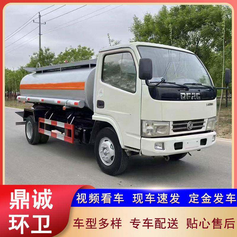 不可上牌5方8方流动加油车 不带手续伪装式工地运油车 油车价格