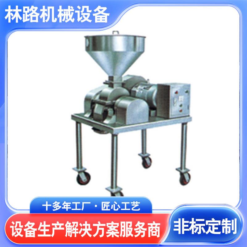 GFSJ-8A型不锈钢多功能粉碎机中草药粉碎机食品药品粉碎机