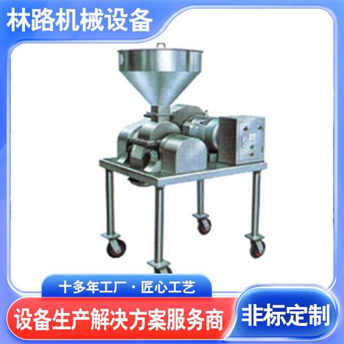 GFSJ-8A型不锈钢多功能粉碎机中草药粉碎机食品药品粉碎机
