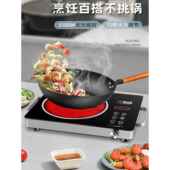 SLIROP 苏佰电陶炉家用3500W爆炒电磁炉多功能大功率光波炉不挑锅
