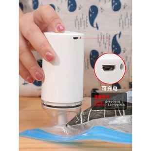 206AAF.保鲜袋专用电动抽气泵 USB充电自动抽真空袋电泵