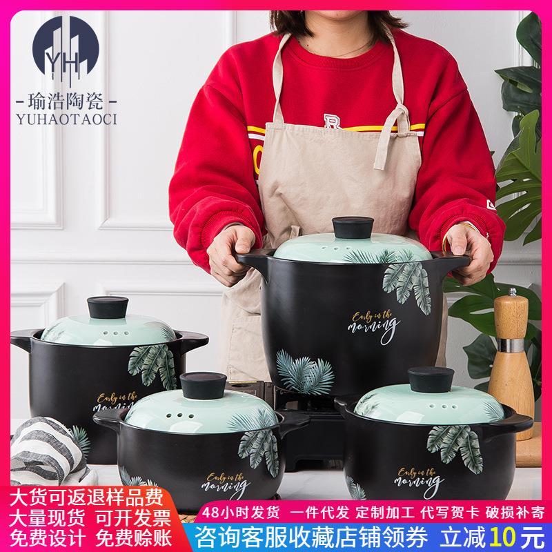 热销款大容量陶瓷砂锅养生平底家用炖锅耐高温明火煲汤石锅