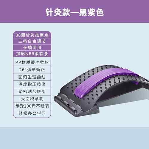 高档椎拉伸器腰突出矫正器器腰护部靠腰垫瑜伽腰垫放松弧形背部拉