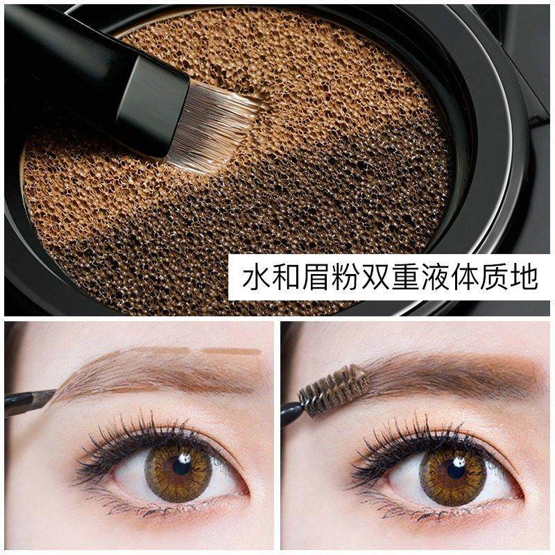 日韩专柜双色气垫眉膏防水防汗持久不掉色正品染眉膏女定型眉粉
